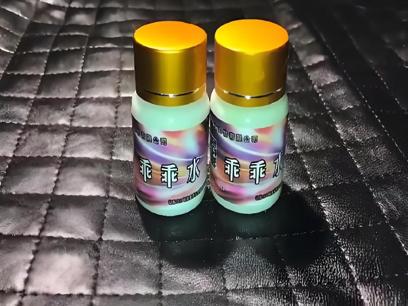 女士专用红蜘蛛9868-yJ型号